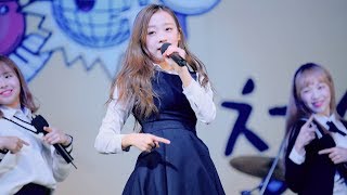 APRIL(에이프릴) _ Tting (띵) @171110 울산 울주 선바위청소년예술제[4k Fancam/직캠] By TheGsd