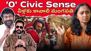 Download lagu చిరంజీవి వారసత్వ సెలబ్రేషన్స్ వెనుక.. || Thulasi Chandu || mp3