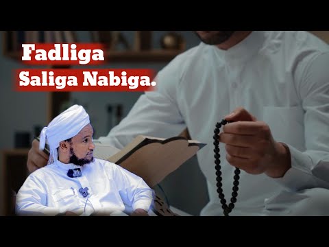 Fadliga Saliga Nabiga | scw |  Sh Xuseen Cali Jabuuti #Fadliga_saliga_Nabiga_scw #sheekh_xuseen_cali