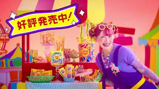 【Chupa Chups】WebCM チュッパチャプスのグミはいかが？篇