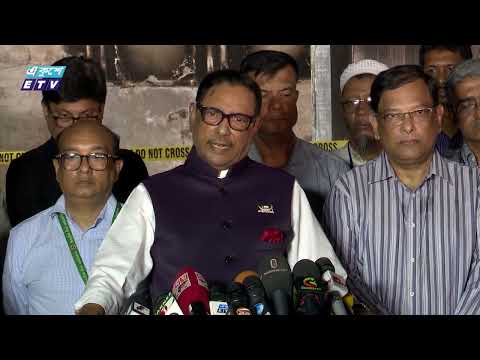 বিএনপি-জামায়াত কোটা আন্দোলনকে ধ্বংসযজ্ঞের মাধ্যমে রাজনৈতিক রূপ দেয়ার চেষ্টা করেছে