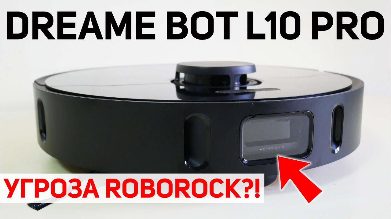 Робот-пылесос Dreame L10 Pro, белый