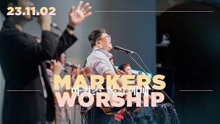 마커스 목요예배 [23.11.02] 예배실황 (Official) [KOR/SUB]