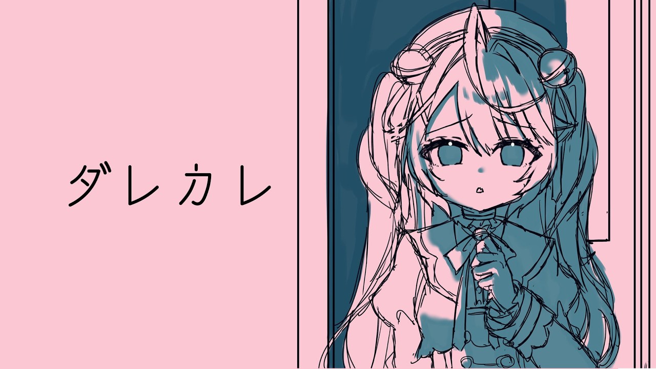 ✯┊ダレカレ┊涙腺崩壊と噂の名作ゲームをやっていきます〖 天宮こころ / にじさんじ 〗