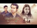 ကျေးလက်ကမီးအိမ်ရှင် mini episode 24 drama series myanmarseries nayminn eichawpo