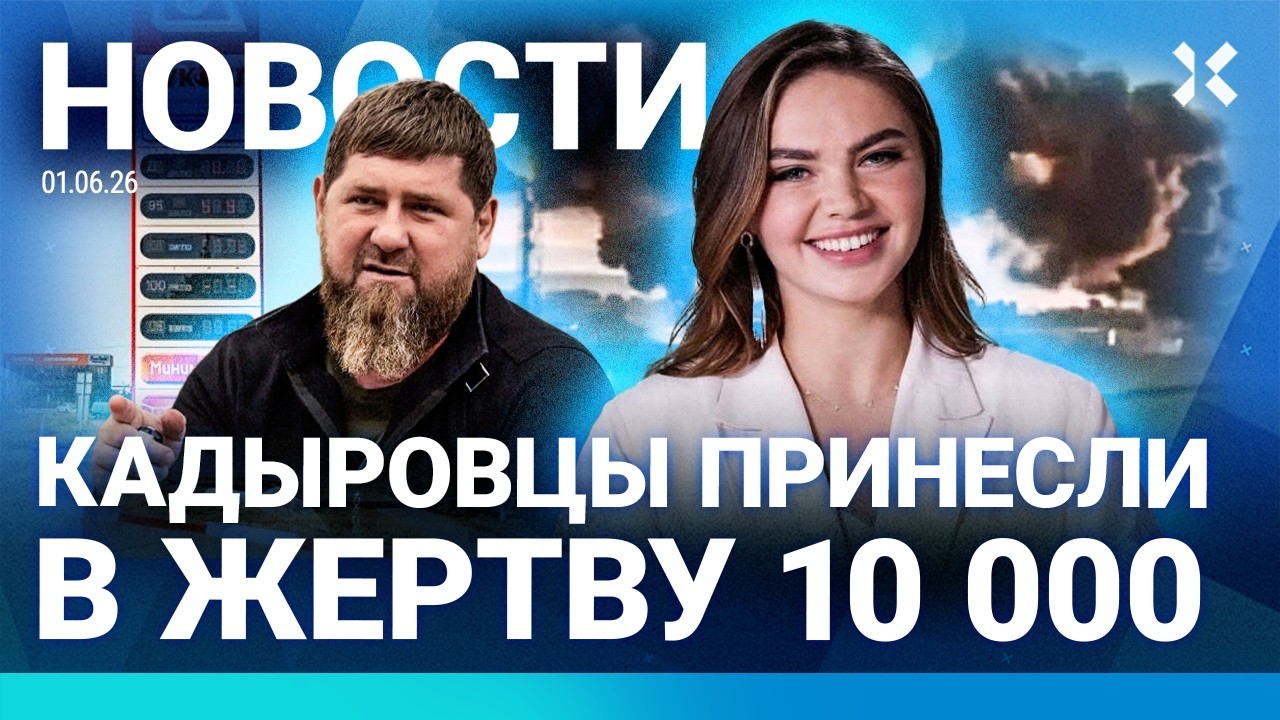 ⚡️НОВОСТИ | ДЫМ В МЕТРО МОСКВЫ | ЧС НА ЮГЕ РОССИИ | ПРОТЕСТЫ | НПЗ В ОГНЕ | ТРАГ?