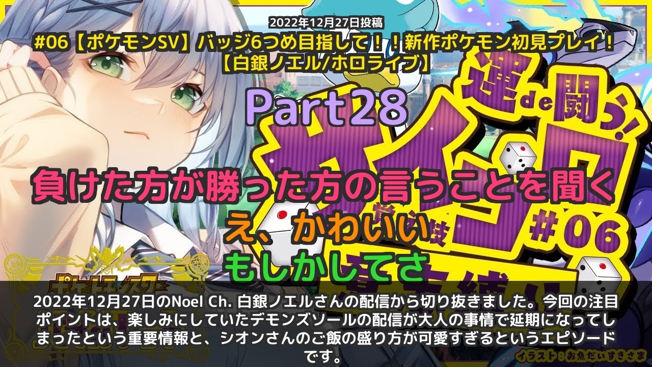 YouTubeサムネイル