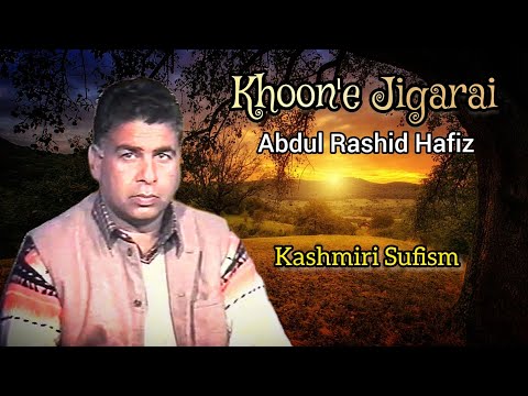 Khoon'e Jigarai Yem Wazu Kor | Abdul Rashid Hafiz | Kashmiri Sufism