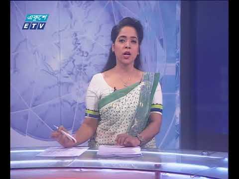 রাত ১১ টার সংবাদ ২৯ মে ২০১৮