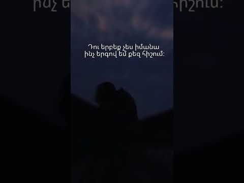 դու երբեք չես իմանա#տխուրվիդյո#երբեքչեսիմանա։💔😏