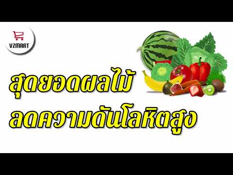 นั่นคือถ้าคุณกินเชื้อโรคม้า ยืนยันที่จะเพิ่มสมาชิก