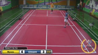 Мухин Е. vs Шведов И.