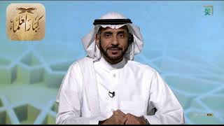 برنامج (فتاوى) (191) لمعالي الشيخ صالح الفوزان بتاريخ [1440-10-17] - كبار العلماء