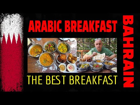 Arabic Breakfast - Bahrain - Arab Breakfast - Bahrain - Food Vlog