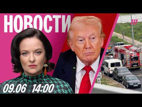 Взрыв в Балашихе: убит генерал-майор? Дефицит топлива в Краснодаре. ТЭФИ Киселеву за ядерный пепел