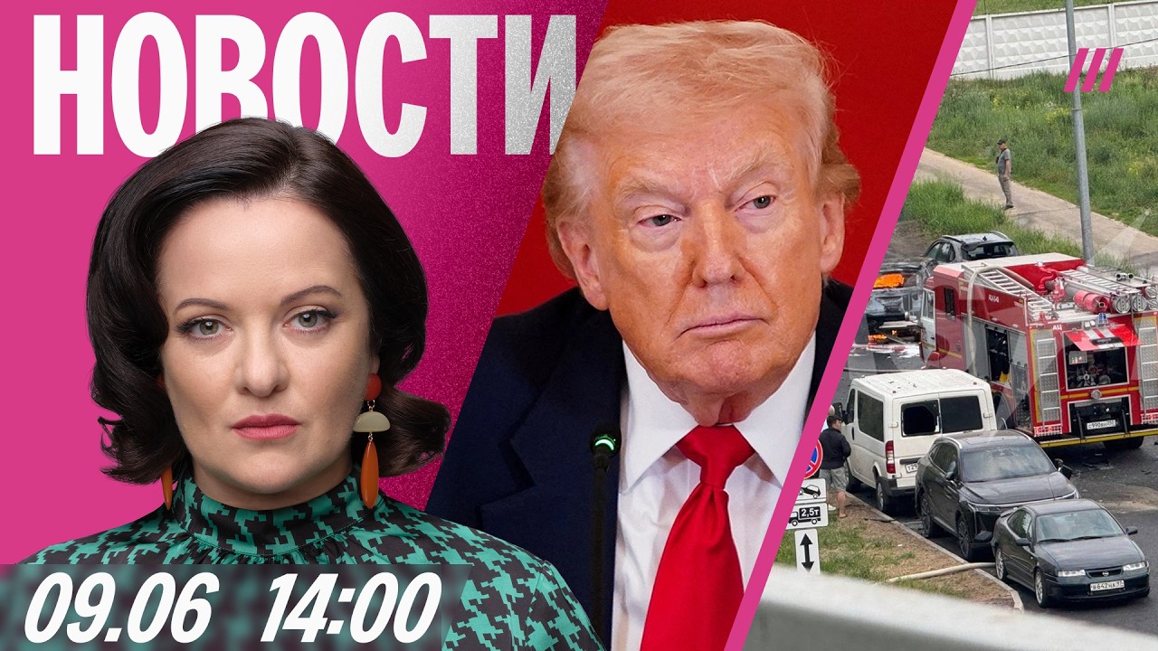 Взрыв в Балашихе: убит генерал-майор? Дефицит топлива в Краснодаре. ТЭФИ Кисе