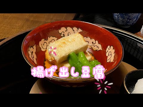 ไธๅใชใใ ใใๆใฟใใๆใๅบใ่ฑ่
ใใไบฌๆ็้ๆฅฝ14ไปฃ็ฎใไฝใใพใใ