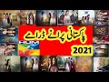 Old Pakistani Drama's 2021 Humtv