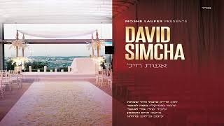 דוד שמחה - אשת חיל | David Simcha - Eishes Chayil