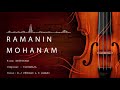 Ramanin Mohanam Netrikkan Kannadasan Ilayaraja KJ Yesudas S Janaki