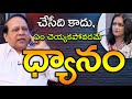 చేసేది కాదు ఏం చేయకపోవడమే ధ్యానం VSR Moorthy