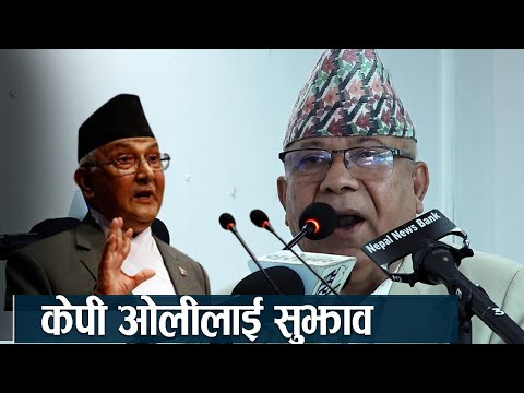 गल्ती स्वीकार्दै माधव नेपाल - NEWS24 TV