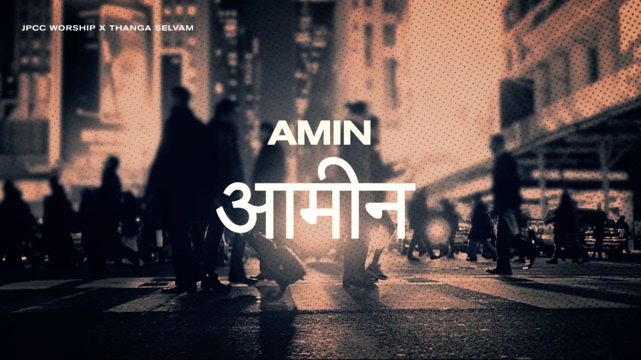 AMIN आमीन (New Hindi Worship Song) - JPCC Worship x Thanga Selvam