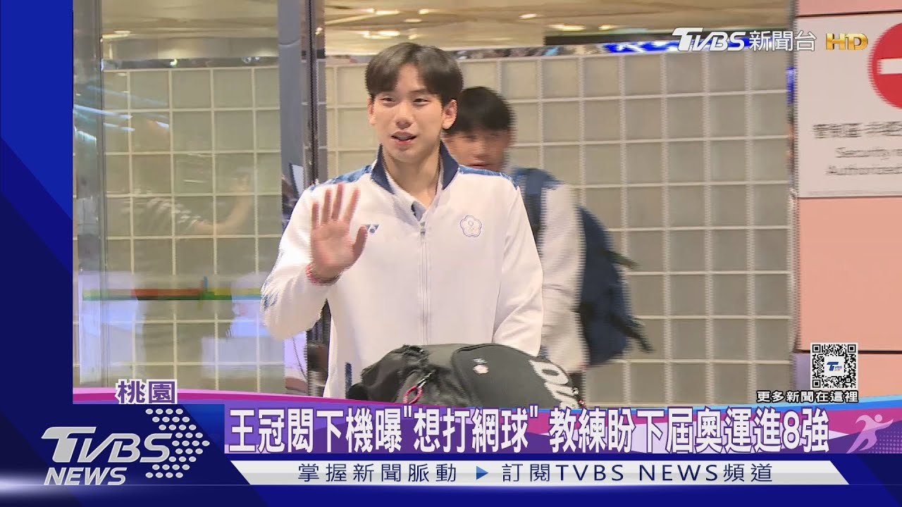 機場變簽名會!奧運「8戰士」返台 百位粉絲接機