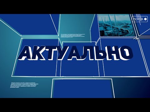 Актуально. 21 ноября - День работников налоговых органов