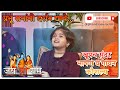 बघा किती गोड आवाज आहे या चिमुकलीचा Prabhu Ra