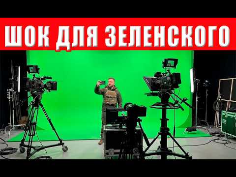 Холодный душ для Зеленского: военные нанесли удар, которого он точно не ожидал