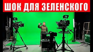 Холодный душ для Зеленского: военные нанесли удар, которого он точно не ожид?