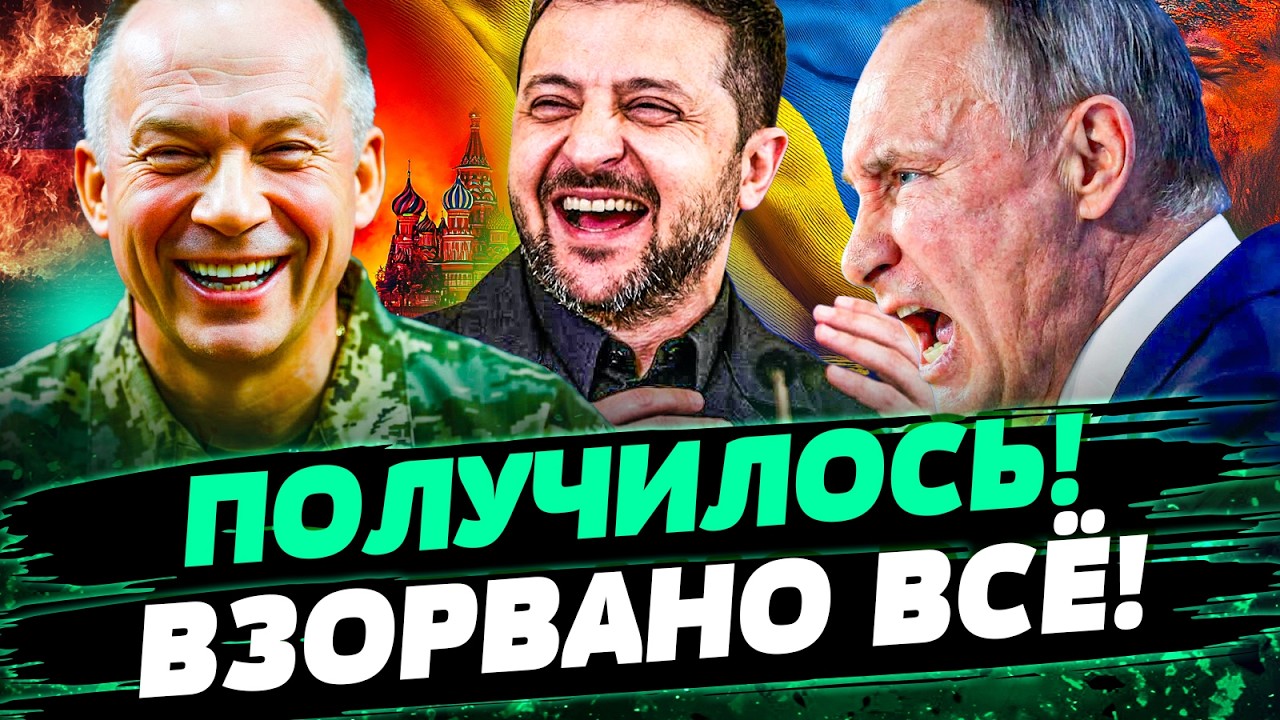 🔥ВАУ! СДЕЛКА ВЕКА для УКРАИНЫ! ПО ИРАНУ КОНЧИЛОСЬ! РЕШЕНИЕ УЖЕ ОЗВУЧИЛИ! — Ч?
