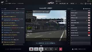 今日も走るぞぉぉぉ！！！(GTSport)