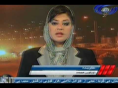 Ariana News 13 June 2012 Part One - DARI