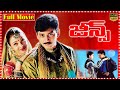 Jeans Rom Com Full Film Prashanth Aishwarya Rai Nassar Lakshmi Radhika Tfctelugucinemas