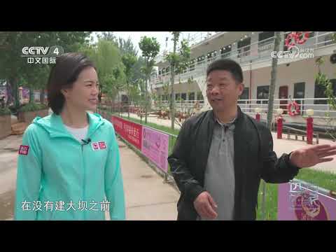 《Casa Distante》 20230912 Rio Amarelo (54) Rio Amarelo Shuiding Planície Central | CCTV Chinês Internacional