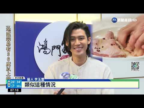 婆媽秀廚藝! 李玉璽.ELLA等人帶觀眾學做菜