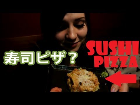 加拿大SUSHI PIZZA？ 加拿大壽司披薩？ (Canadian SUSHI PIZZA?? カナダで話題の寿司ピザ？！)