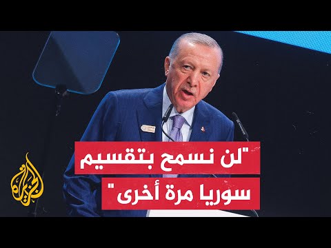 أردوغان تركيا ستقف إلى جانب الشعب السوري بكل طاقاتها السياسية والدبلوماسية والاقتصادية ولعسكرية