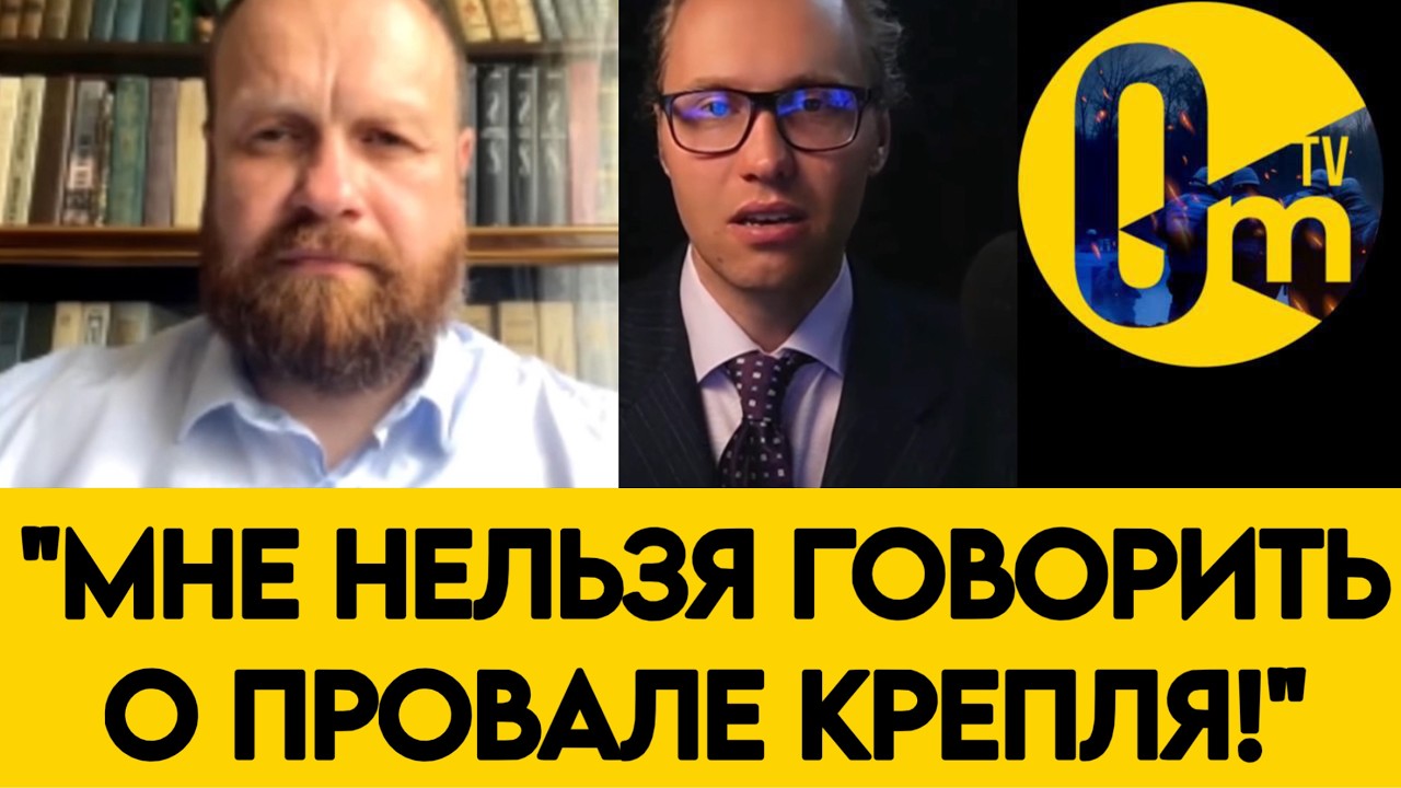 «ВОТ ОНА! СВОБОДА СЛОВА В РОССИИ!»  Дмитрий Дёмушкин