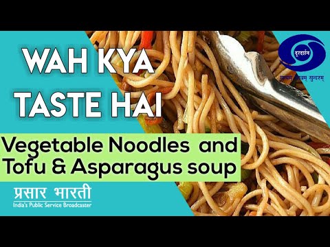 Wah kya Taste Hai - Ep 63 I Vegetable Noodles I Tofu &...