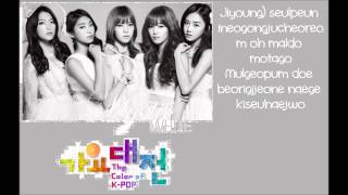 [Lyrics] Mystic White (The Color Of K-pop) - Mermaid Princess