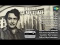 Top Hits Of Kalyan Kumar Engirundhaalum Vaazhga Nenjam Marappathillai Moongil Marakaattinile