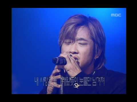SKY - Eternity, 스카이 - 영원, Music Camp 20000129