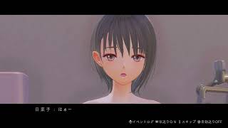 ヒロイックRPG実況【ブルーリフレクション 幻に舞う少女の剣】#4