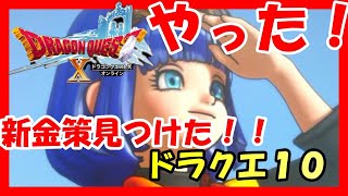 Fc音源 Tdq T Dragon Quest バイケタル أشهر موقع لمشاركة مقاطع الفيديو الموسيقية على الإنترنت