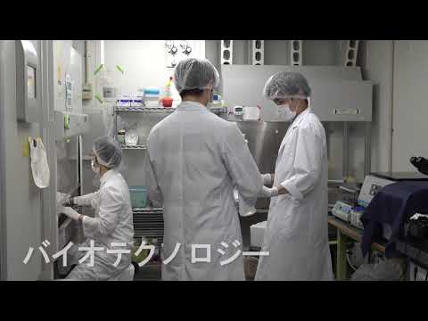 【九州大学工学部 学科紹介動画2022】化学工学科