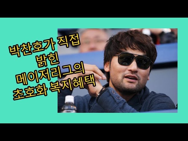 韓国語の리그のビデオ発音