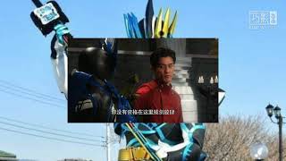 Kamen Rider Durandal First henshin and Fight